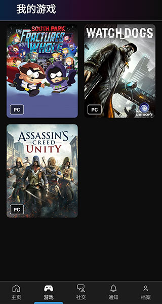 UbisoftConnect手机版下载