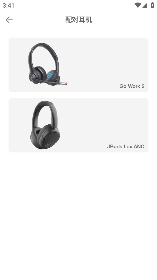 jlab蓝牙耳机APP