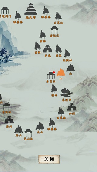 江湖道