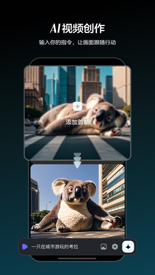 即梦aiapp官方下载