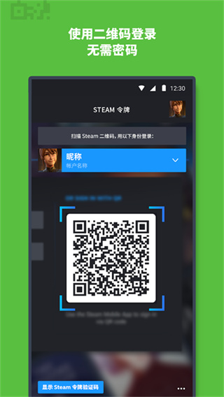 Steam免费版