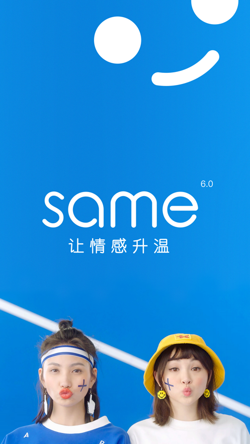 sameapp