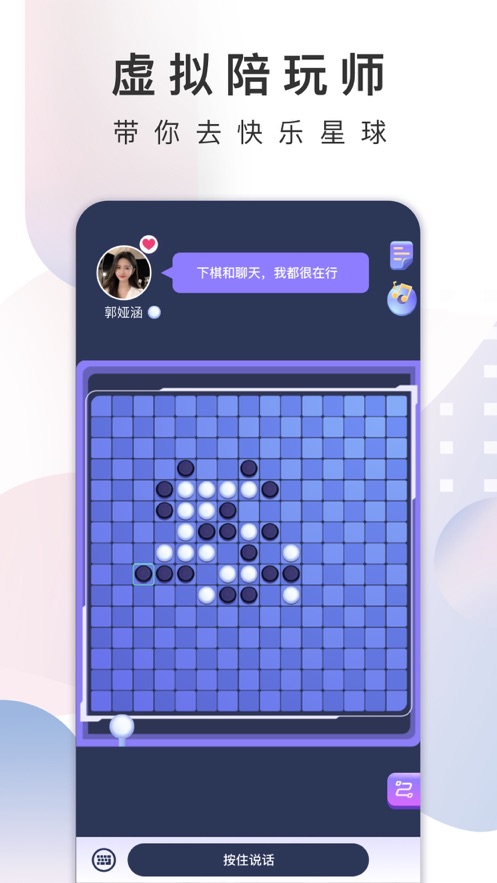 X Eva app