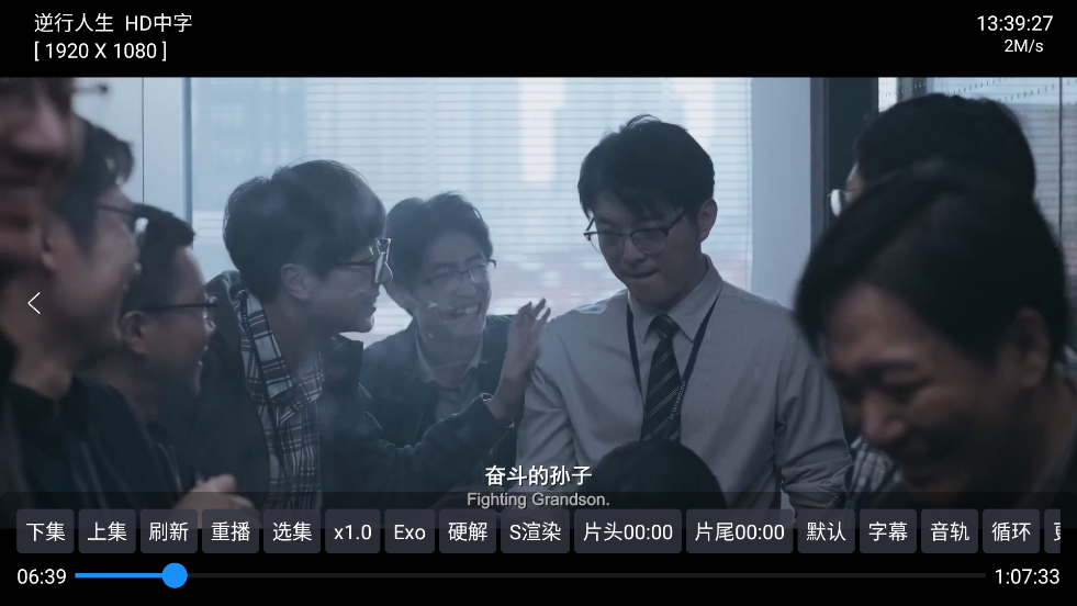 影视仓tv版app