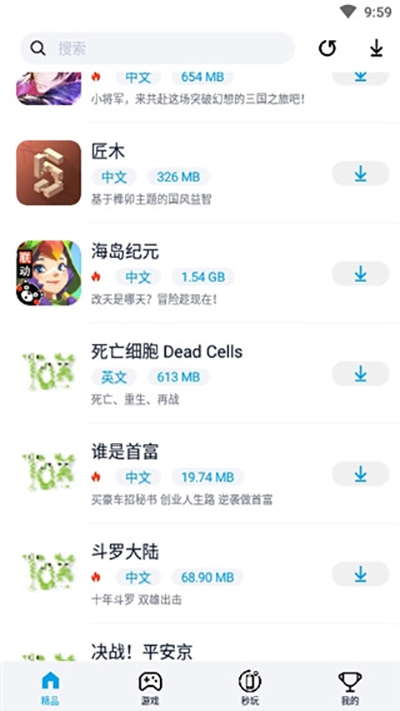淘气侠app下载 淘气侠app下载