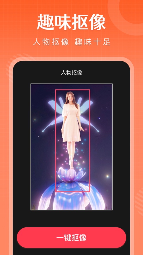 简影app官方下载免费