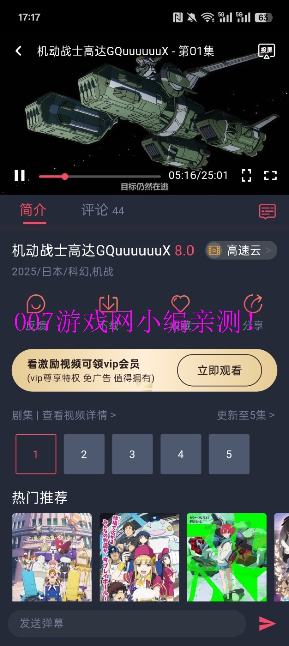 CliCli动漫正版