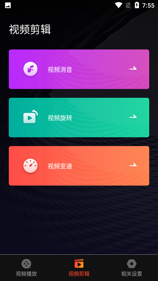 名媛视频