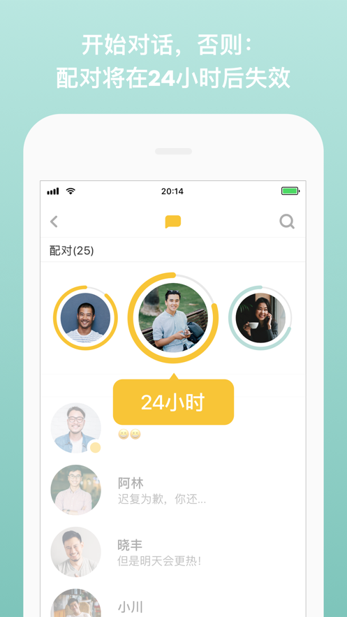 bumble交友app