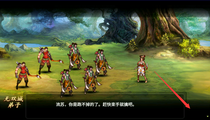 乱舞格斗游戏