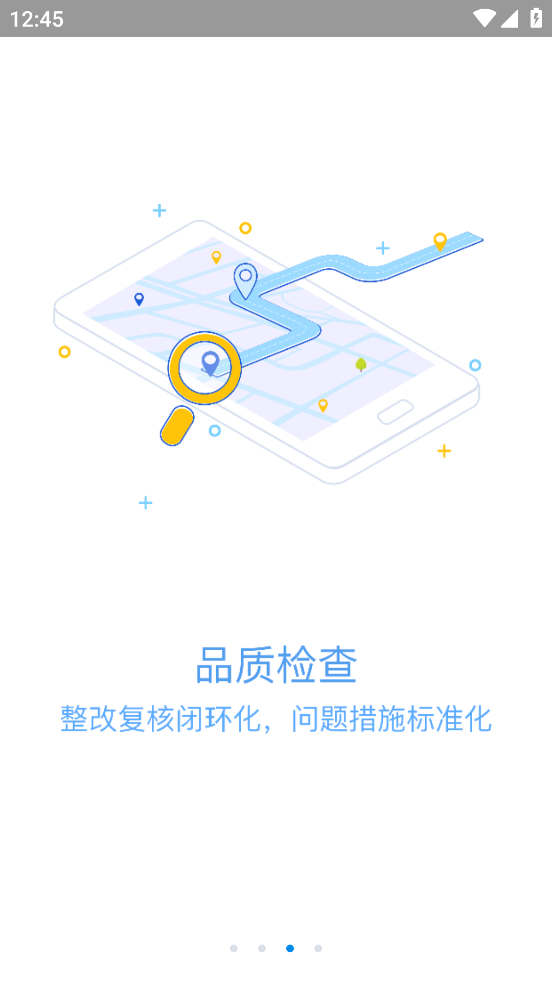 移动物管app官方下载免费最新版