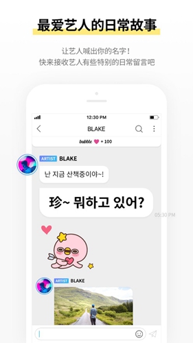 JYPbubble安卓版