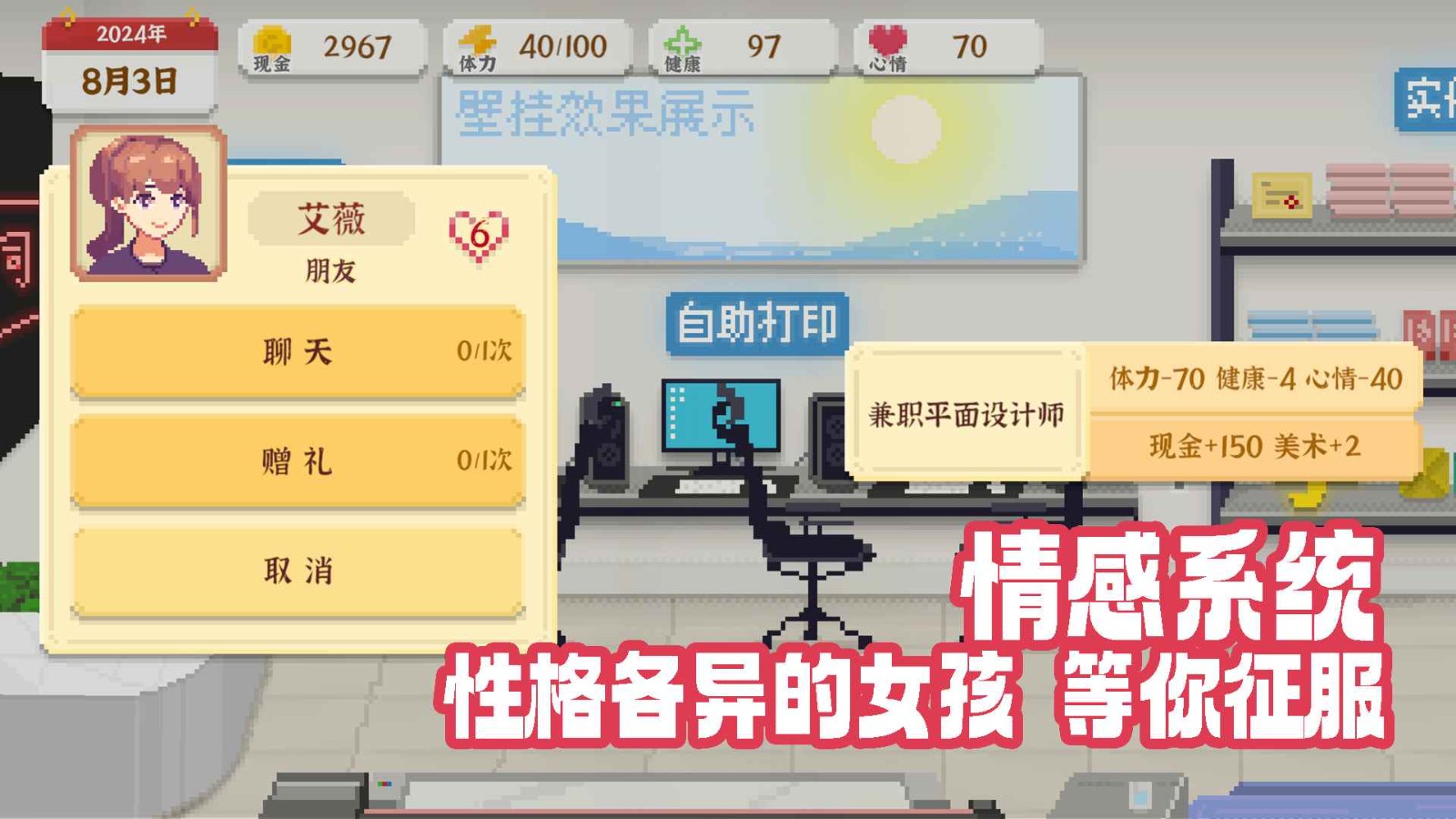 我独自生活2026