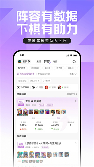 掌盟