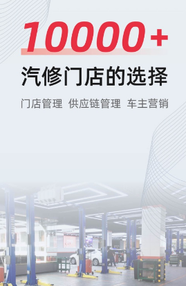 F6智慧门店app