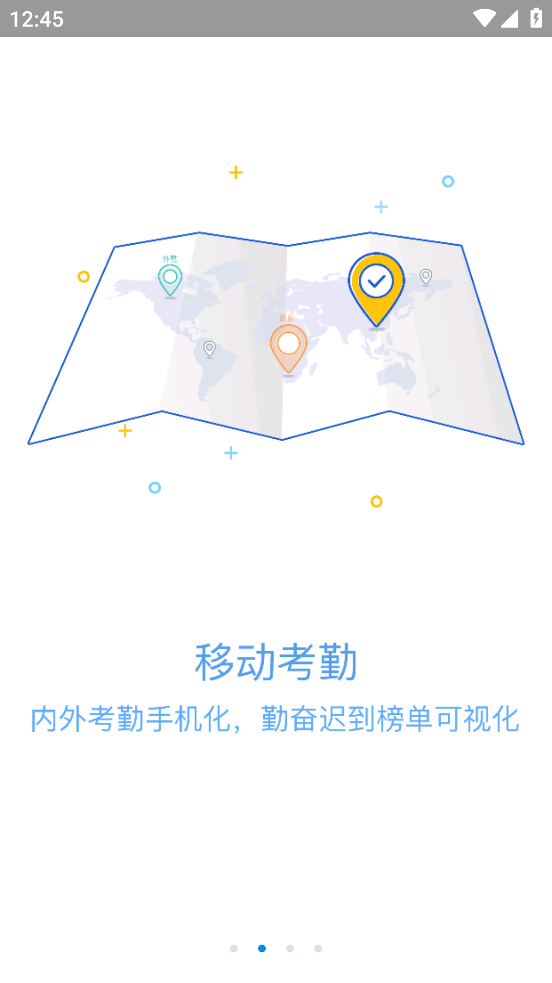 移动物管app官方下载免费最新版