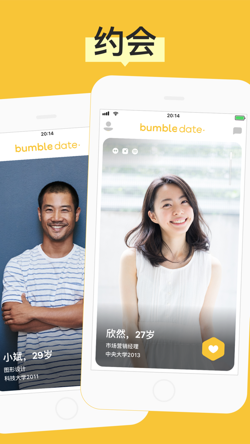 bumble交友app