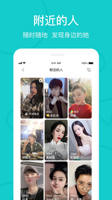 热拉app下载官方(theL)