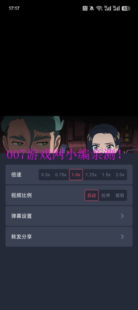 CliCli动漫正版