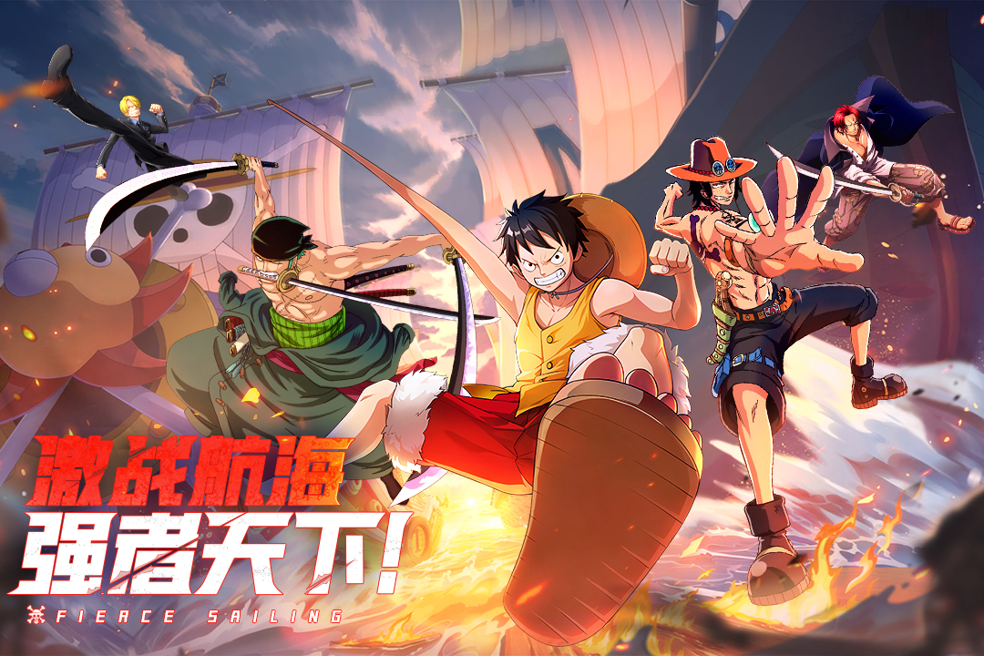 无敌战舰游戏