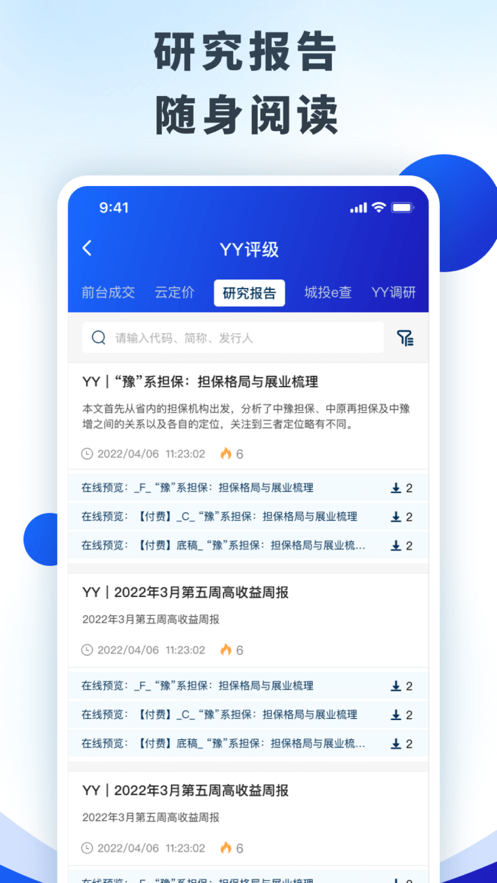 Odinapp