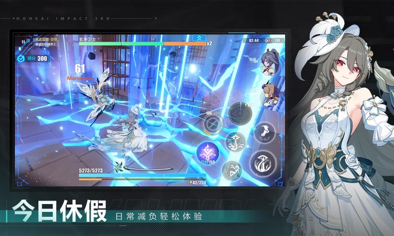 崩坏3最新版
