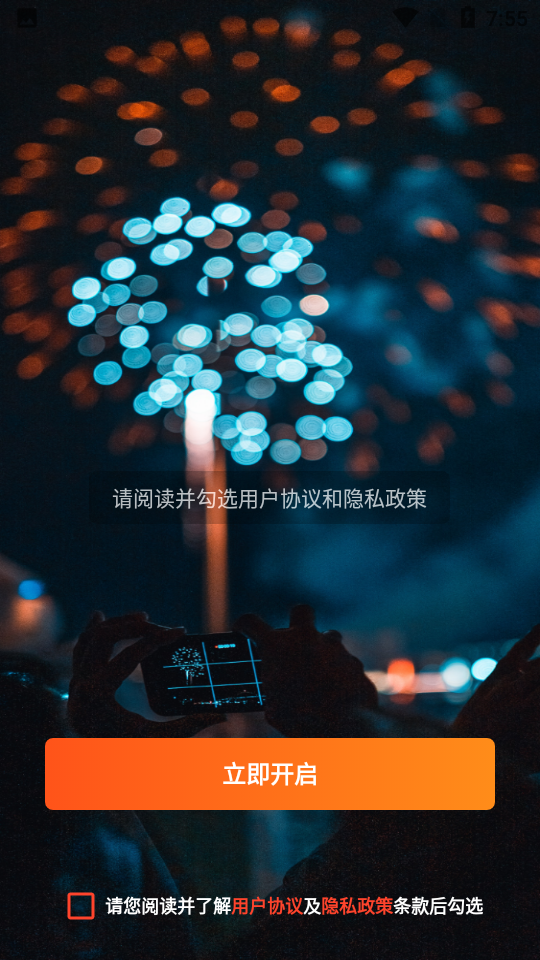 名媛视频