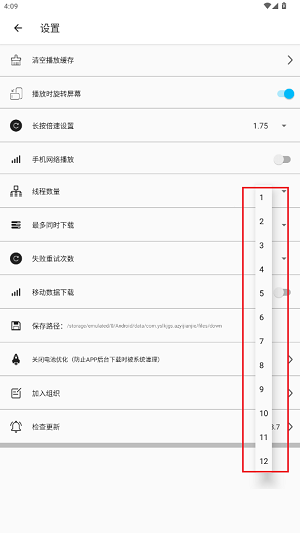 z动漫官方版下载2026最新版
