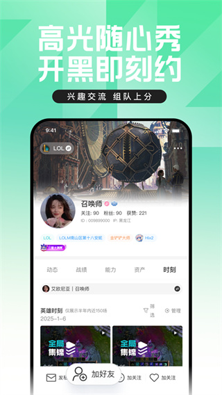 掌盟