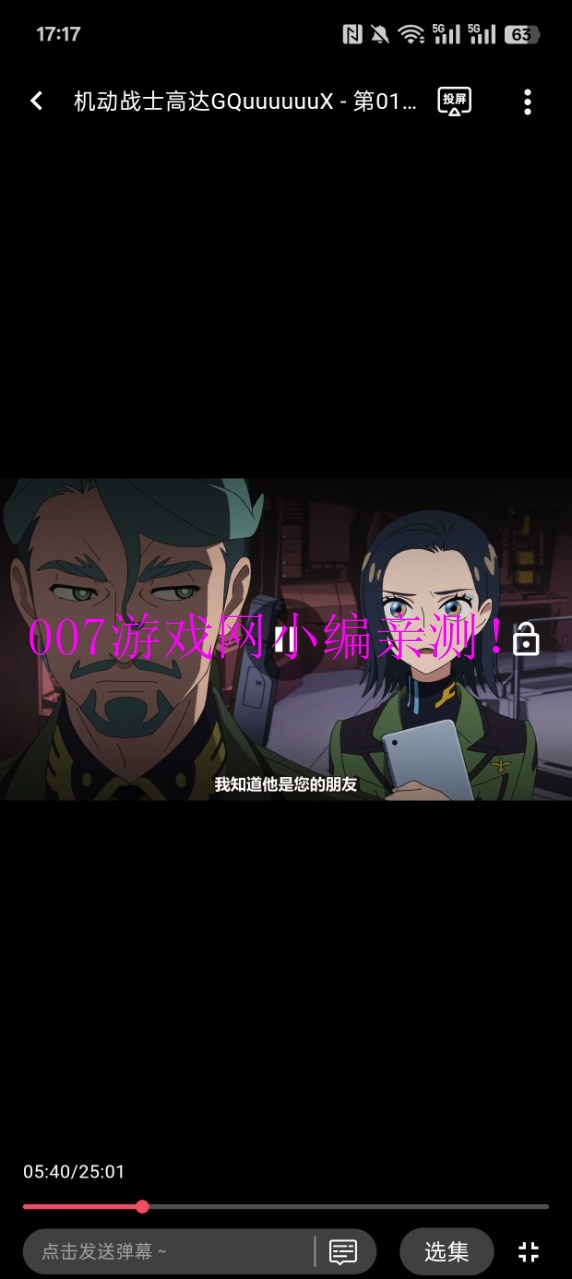 CliCli动漫正版