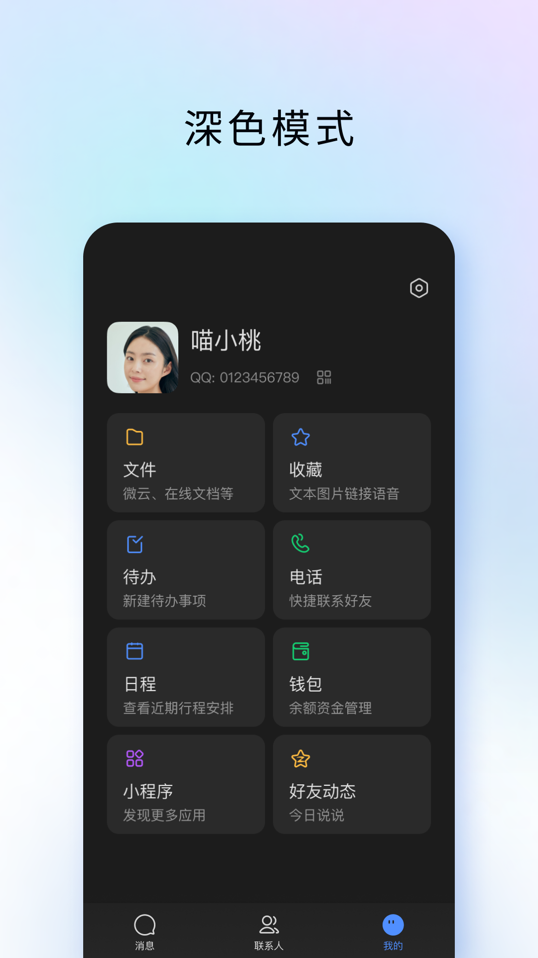 TIMapp