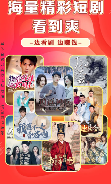 我爱追剧