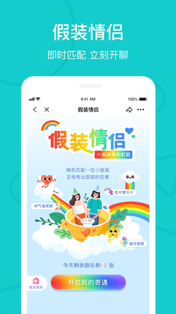 热拉app下载官方(theL)