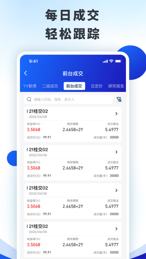 Odinapp