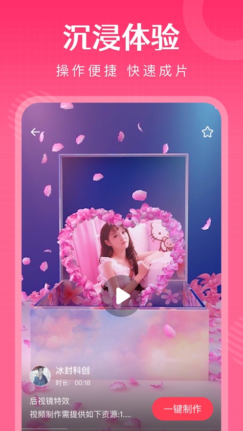简影app官方下载免费