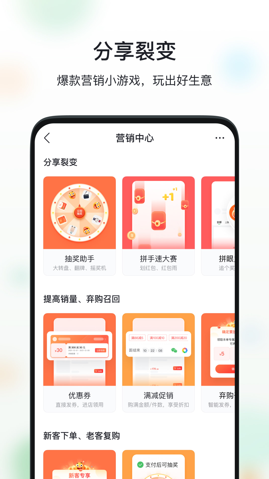 微商相册app下载