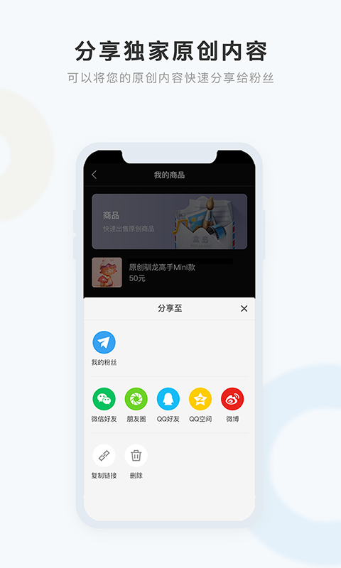 盒岛app