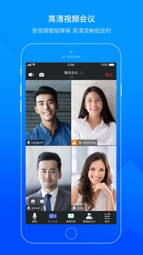 VooVMeetingapp