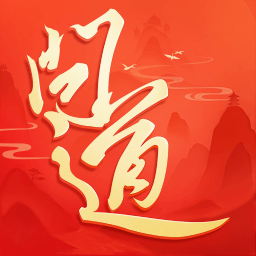 问道游团完整版客户端