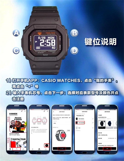 casiowatchesapp