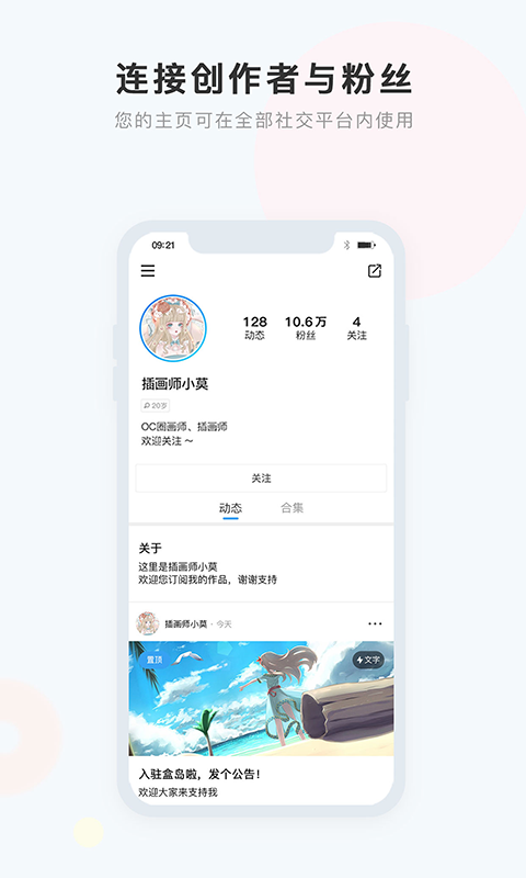 盒岛app