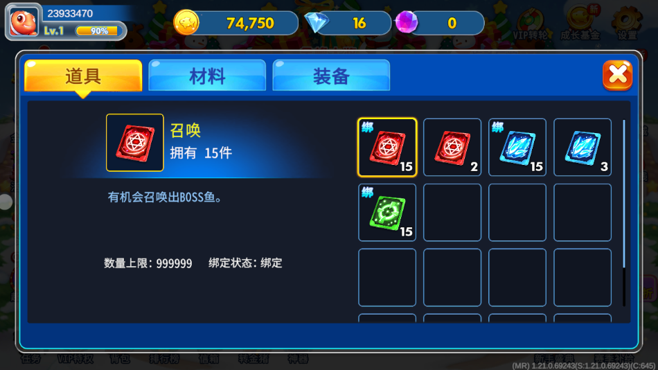 满贯捕鱼玲珑宝塔和聚宝盆版
