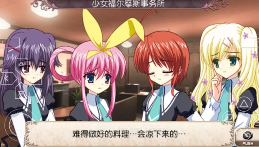 侦探歌剧少女福尔摩斯2