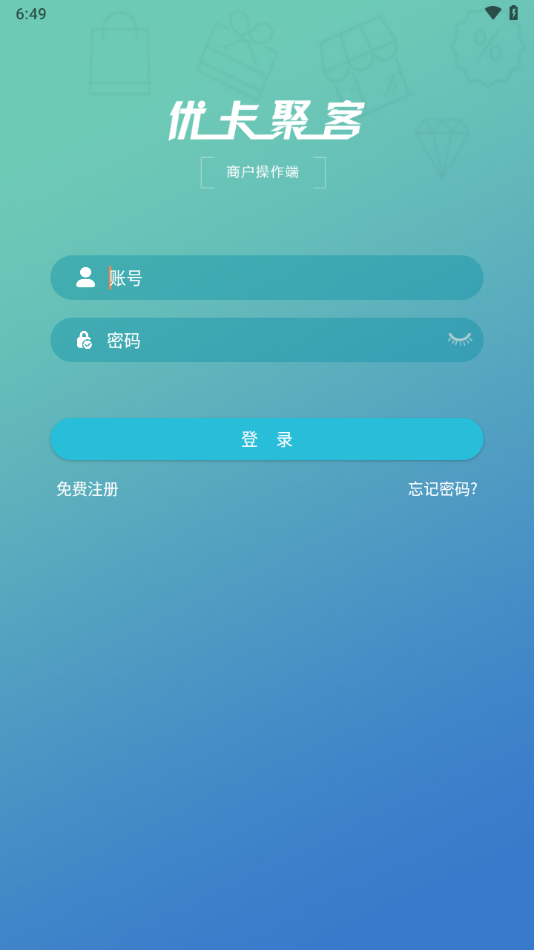 优卡聚客app安卓版