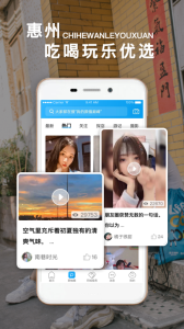 西子湖畔软件