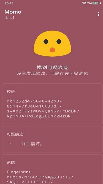 德尔塔面具MagiskDelta