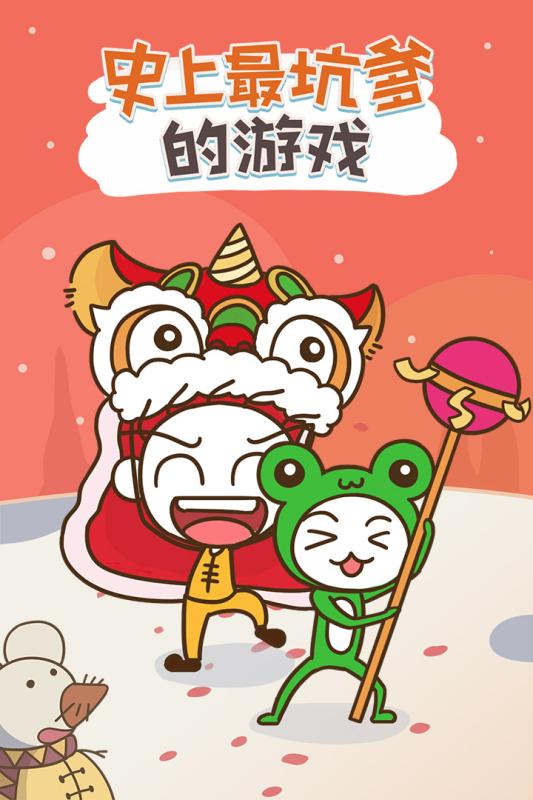史上最坑爹游戏(史上最坑爹的游戏)