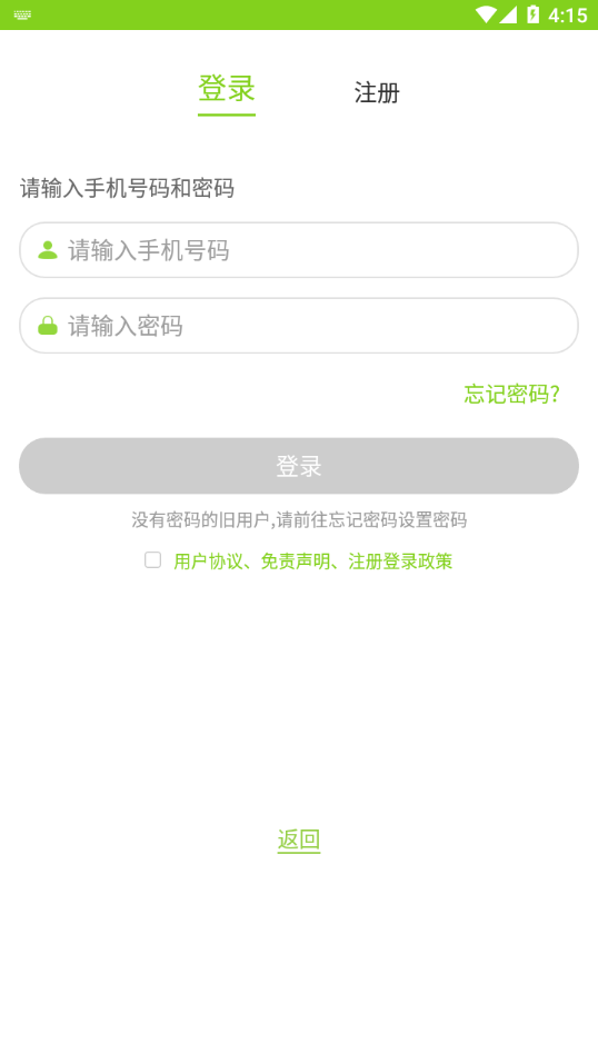汇优app下载