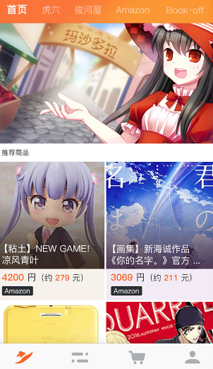 魔法集市Lite 魔法集市Lite