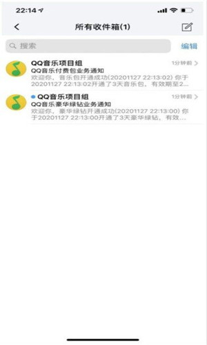 一键秒领绿钻